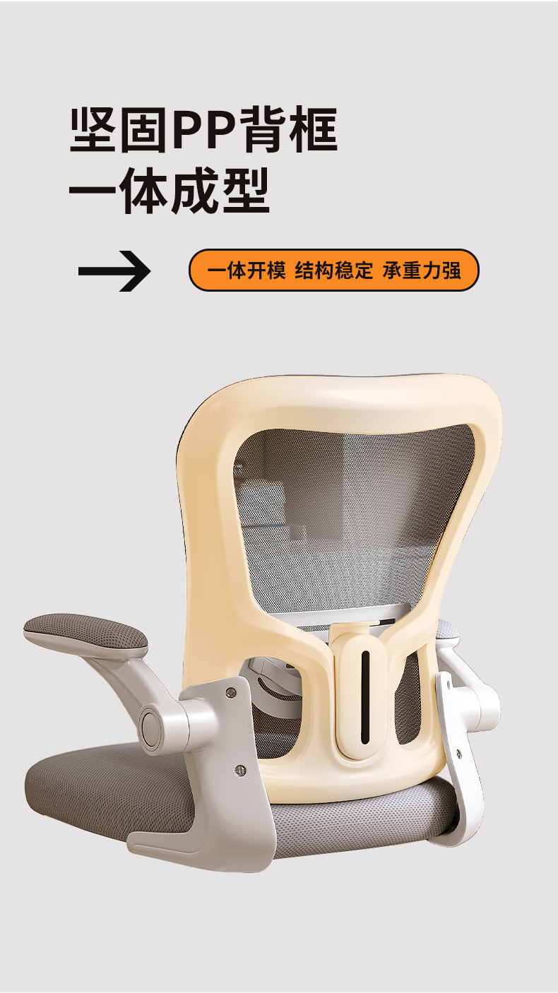 复制_学习椅子舒服久坐初高中小学生家用书桌写作.jpg