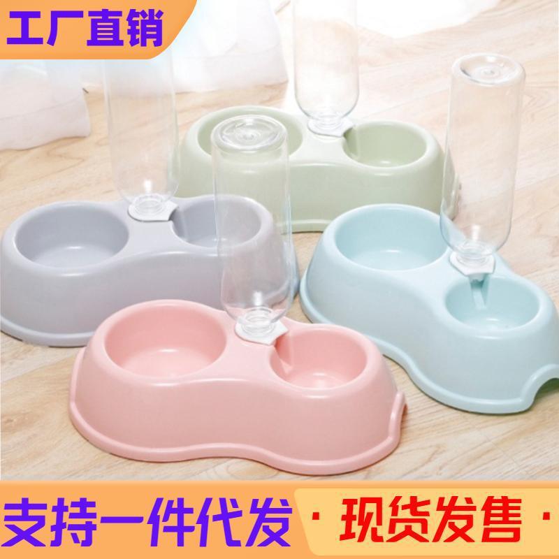 Perro Bowl perro tazón gato tazón mascota doble tazón automático beber perro tazón de agua perro comida para perros tazón antidetonantes suministros para gatos