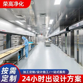 空气净化设备;风淋室;无尘车间