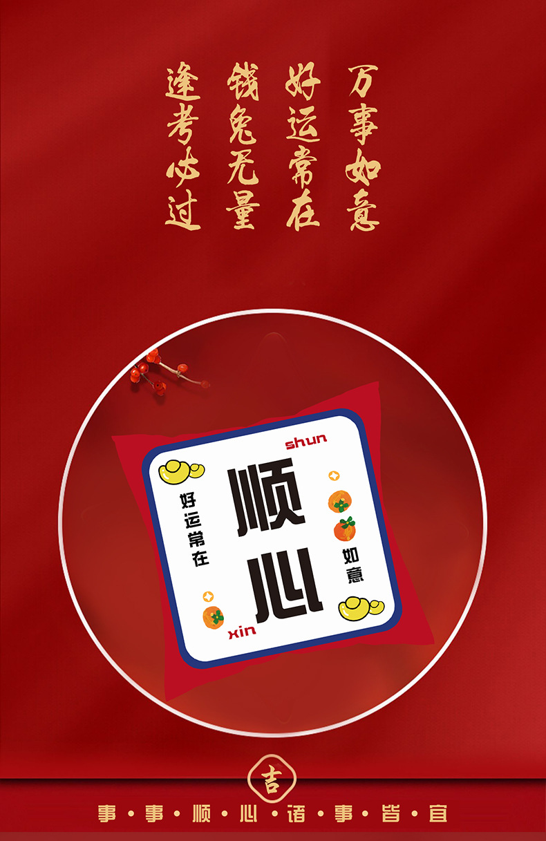 详情页_01