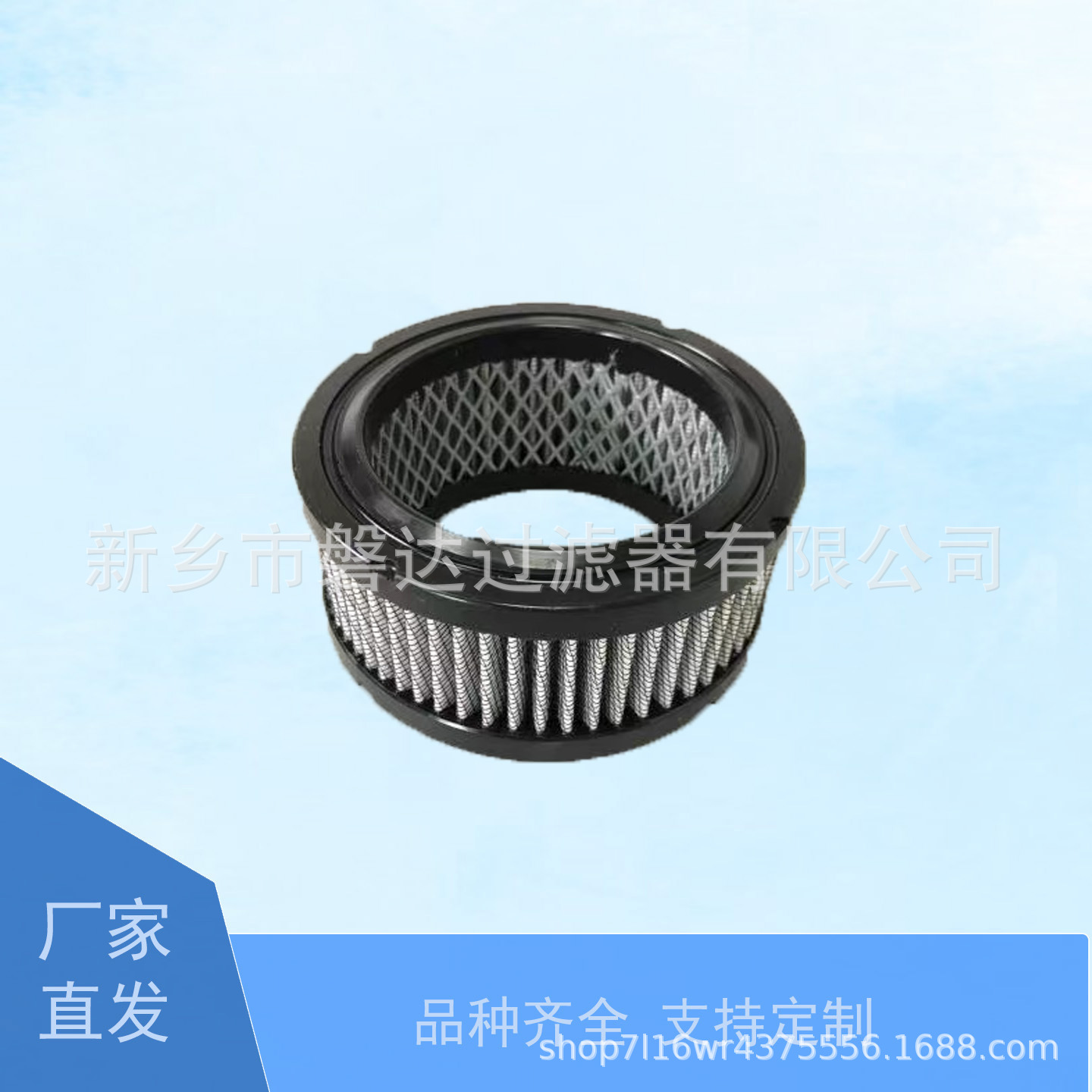 32170979空气滤芯 适用于空压机三滤3217 0979油分3217-0979