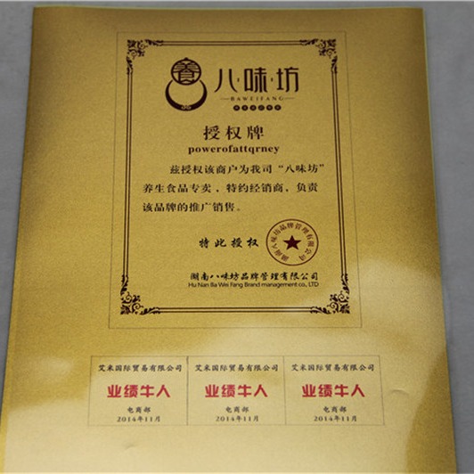 El proceso del fabricante utiliza papel de estampado en caliente con lámina de oro de doble cara, rollo de lámina de oro de aluminio electroquímico, y lámina de oro y plata adhesiva de doble cara para impresión y personalización.