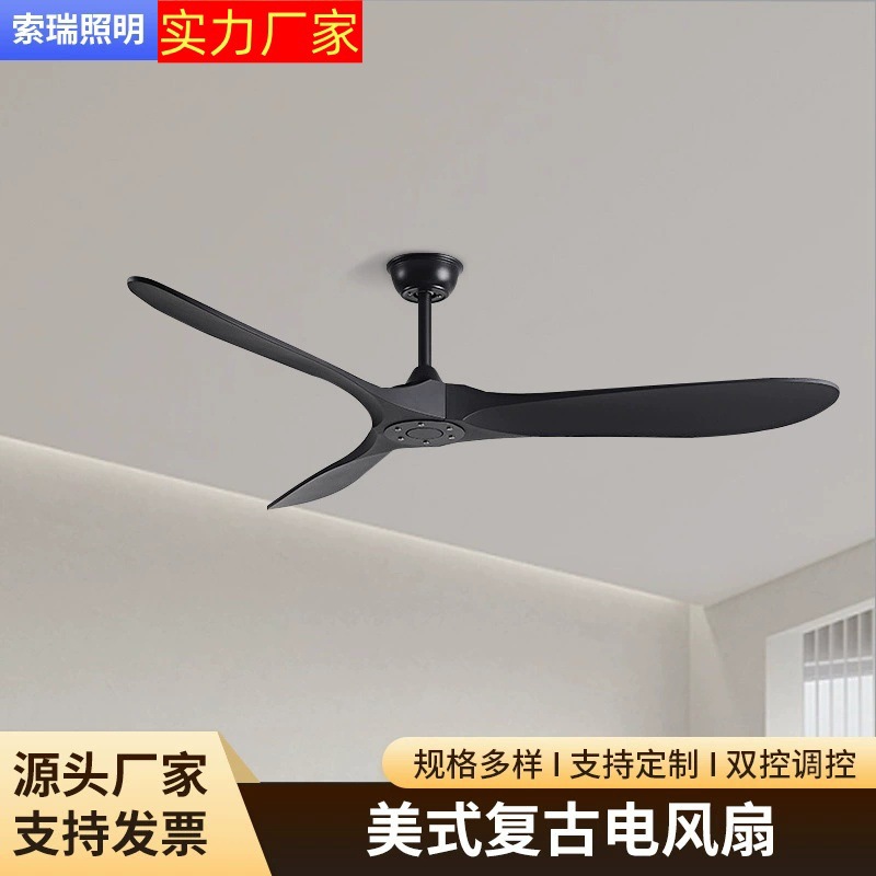 Ceiling Fan American Retro Fan European Style Living Room Restaurant Industrial Commercial Lightless Electric Fan Zhongshan Large Air Volume