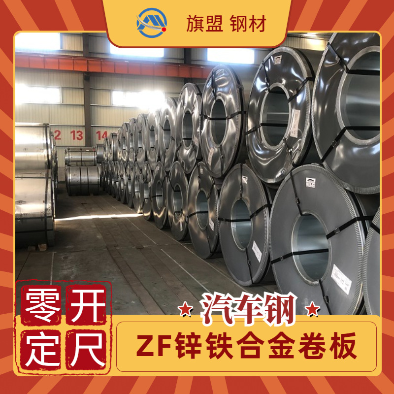 TSG3109G SCGA270EX-45-AG材料 丰田项目汽车钢