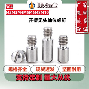 ���Sֱ�N304���P��_�۟o�^�Sλ���GB831һ���_�۟o�^̨�A���M2