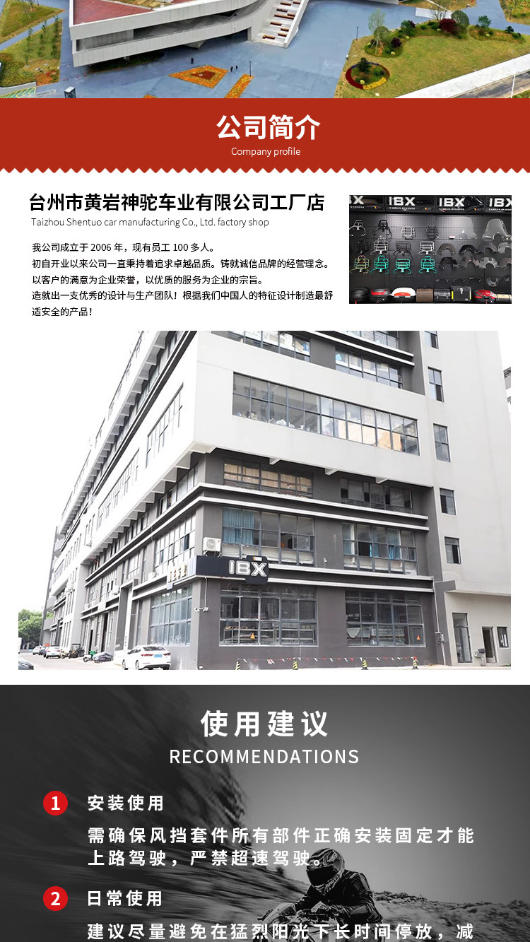 Suitable for Xin Da Zhou Honda Ns125La Motorcycle Windshield, 26 Windscreen Modification, 25 Front Windshield Chest Protector
