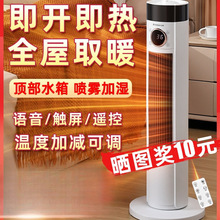 ־��ů�L�C����ȡů��2025�¿�ʯīϩ����tԡ��С̫��ů��