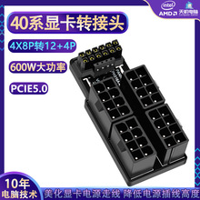 40ϵ���@���Դ�D���^4x8P�D12+4P180���D���^600W̨ʽ�CATX3.0