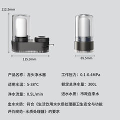 原装净水器水龙头过滤器通用厨房前置直饮净化器厂家直销工厂跨境