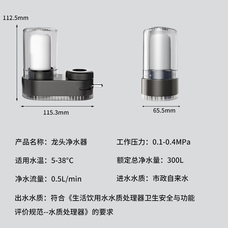 原装净水器水龙头过滤器通用厨房前置直饮净化器厂家直销工厂跨境|undefined