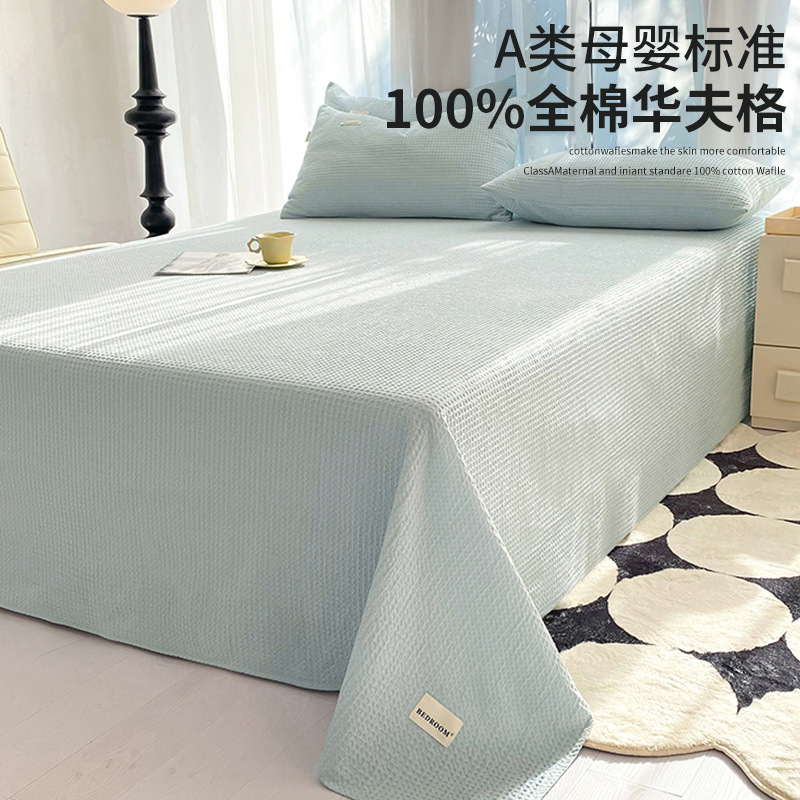 Una sábana de algodón waffle de clase 100 piezas individuales de algodón, sábana gruesa de tatami, juego de tres piezas, universal de cuatro estaciones
