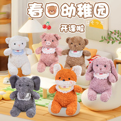 Spring Day Kindergarten Teddy Bear Plush Toy Wool Fuzzy Rabbit Figure Cute Meow It Sister Original Gift