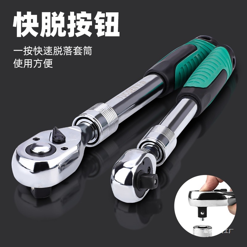 批发拓森加长快速套筒棘轮扳手大中小飞双向万用汽修工具扳72齿家
