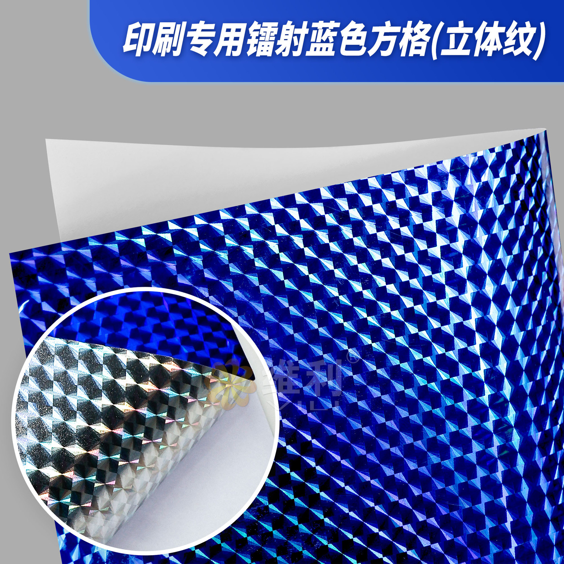 Etiquetas láser holográficas autoadhesivas en rollo, venta al por mayor, material autoadhesivo dorado, etiquetas lisas. image 17