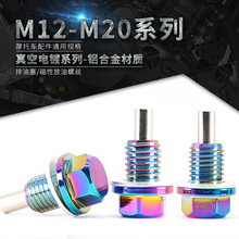 ��܇ͨ���X�Ͻ���Է����� �����ݽz�͵ך����F�ݽzM12M14M16M20