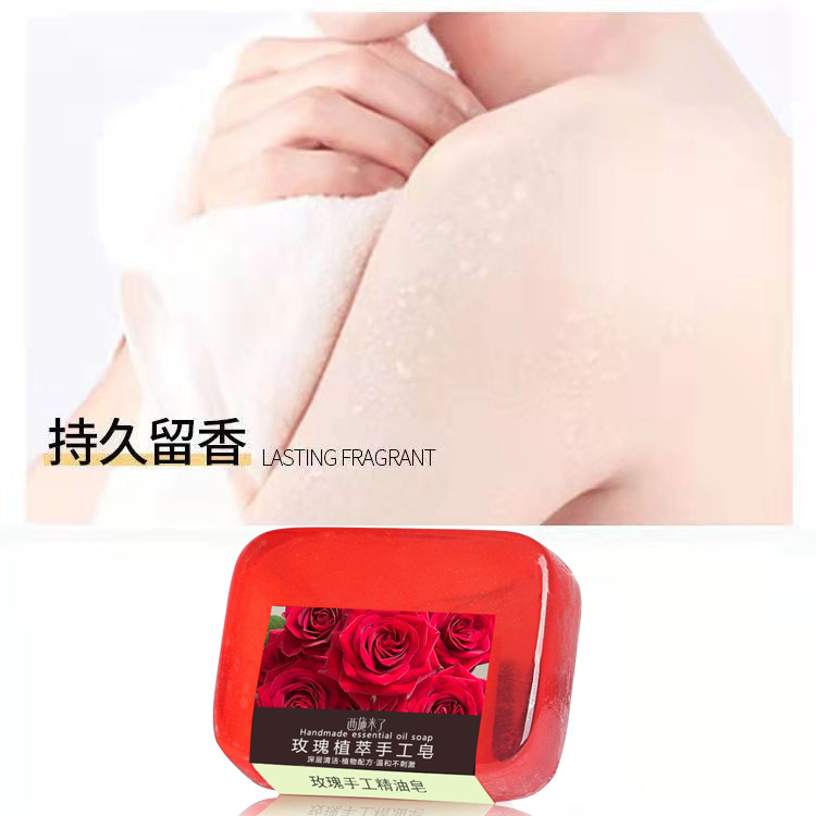 西施來了玫瑰皂玫瑰手工精油皂女士香水皂香薰潤肌皂廠家直供香皂