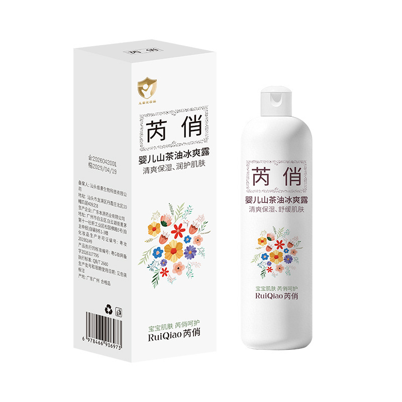 RuiQiao, aceite de camellia para bebés, helado de gel para niños, cuello debajo de las axilas, líquido hidratante refrescante, fabricante image 7