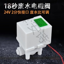 �Mˮ���ռ�ˮ�C늴ŏUˮˮ�C2�b��12v18Sˮ늼�ˮRO늴��y��̫��