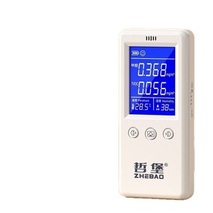 Zhebao Formaldehyde Detector Formaldehyde Testing Instrument Professional New House Indoor Air Quality Test High-Precision Self-Test Box