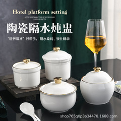 ホテルの食器の陶磁器のシチューは水をあけてスープの杯のツバメの巣を煮込んで杯の甘いものを蒸します。