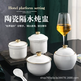 盘;碗;后厨陶瓷