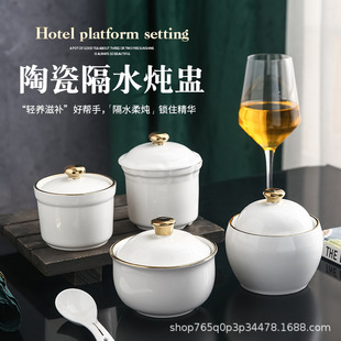 Hotel Tableware Ceramic Stew Pot Stew Soup Pot in Water Bird's Nest Stew Pot Dessert Steamed Egg Bowl Stew Pot Buddha Jumping Wall Stew Pot