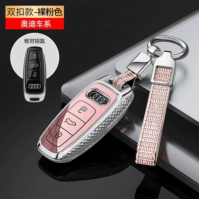 Static Rod/Key Bag: case A4L car key case - lx-audi-c-pink-leather-rope