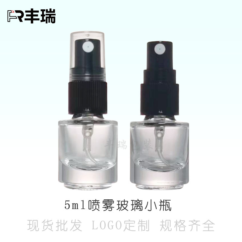 メーカー卸売供給 5 ミリリットル香水妖精水ガラススプレーボトル化粧品包装材料包装エッセンス抗蚊ボトル|undefined