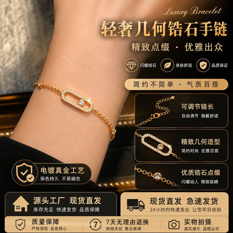Cross-Border Hot-Selling 22K Gold Simple Bracelet, Copper Inlaid Zircon Bracelet, Light Luxury High-End Bracelet Jewelry, Wholesale from Manufacturer Cross-Border Hot-Selling 22K Gold Simple Bracelet, Copper Inlaid Zircon Bracelet, Light Luxury High-End Bracelet Jewelry, Wholesale from Manufacturer