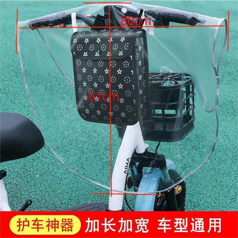Universal Dashboard Windshield Universal Rainproof Dust Cover Electric Vehicle Transparent Handle Cover Electric Vehicle Head Central Control Windshield (Auto Parts and Accessories) - rain-cover-transparent-no-mirror-cover