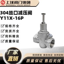 304�z�ڜp���yY11X-16P ���ݼy�ԁ�ˮ�p���y ˮů�y�T