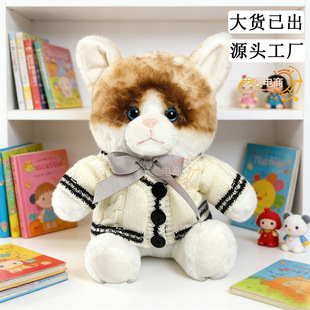 Folklore album cardigan plush Cat��ż؈ë�q��ż����؈�����