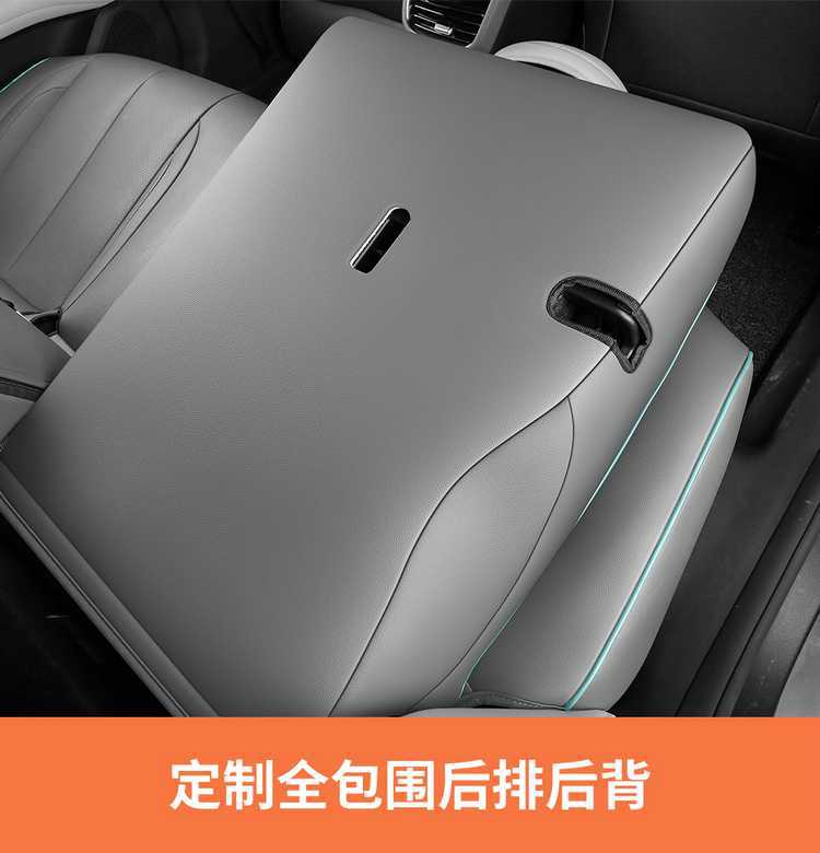 New dark blue L07 car seat covers, suitable for all seasons, full surround leather, five-seater, dark blue, special L07 seat cushion covers