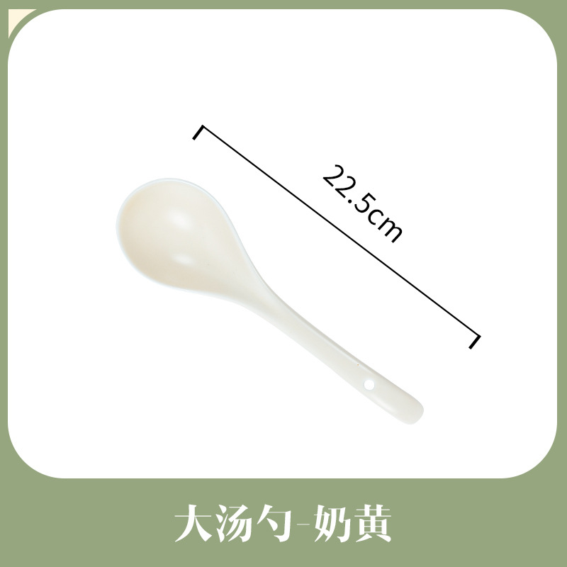 우유 노란 숟가락 1