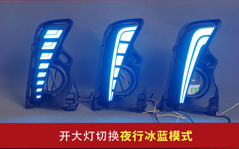 Suitable for 18-19 Model Toyota Highlander Daytime Running Light Modification Led Daytime Running Lights Highlander
