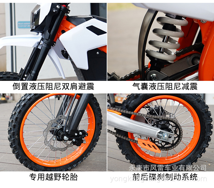 European and American Cross-Border Electric Off-Road Motorcycle 72V5000W Large-Scale Mountain Racing Light Peak Lithium Battery Electric Off-Road Vehicle