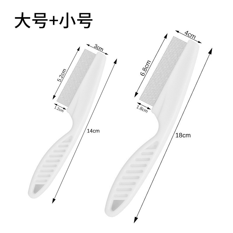 콤비네이션 팩