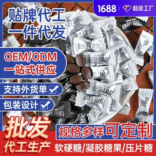咖啡糖果犯困提学生上课神器追剧随身携带零食独立包装解压提神