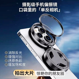 运动摄像配件;摄影摄像器材;手机支架