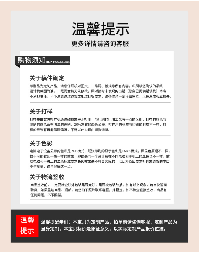 袜子盒-天地盖-详情页_19