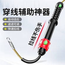 新款电工穿线辅助器手动线管暗线单人推线器墙体管道辅助引线神器