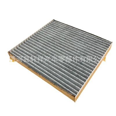 Applicable to Hyundai Sonata Air conditioning filter