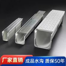 ��ˮ��U��ͥԺ��֬u�Ͳ۾��Ի��@�؜ϲ��P䓏N���w���Ʒ��ˮ����