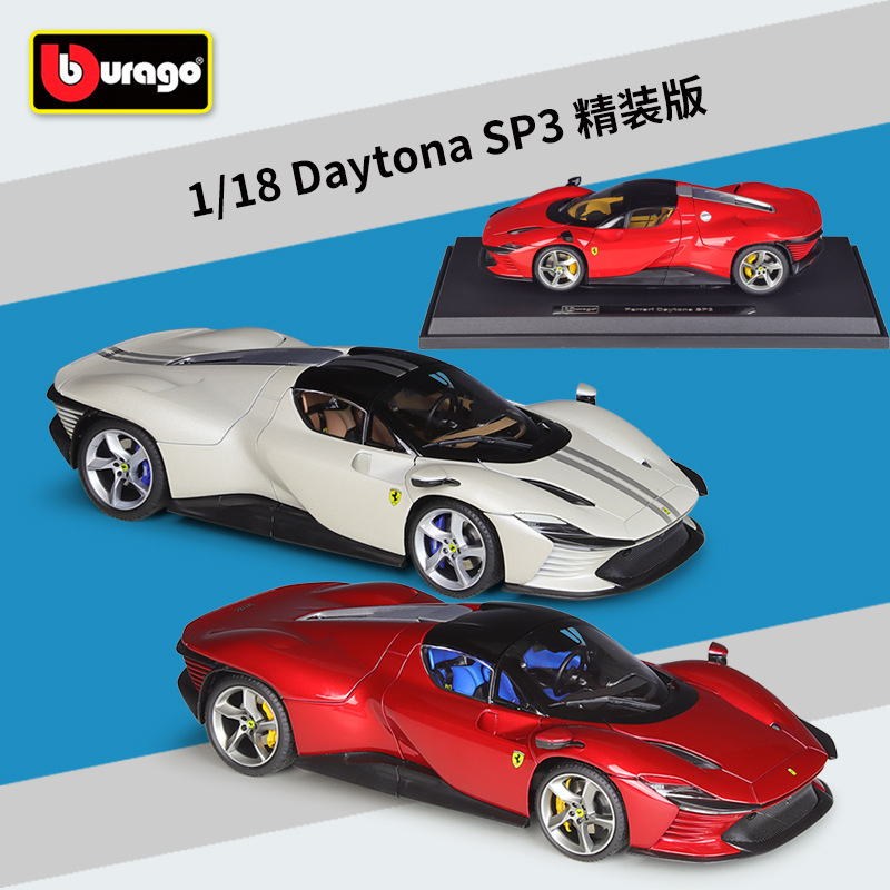 Bimei High 1:18 Hardcover Edition Daytona SP3 sports car Simulation Alloy Finished Car Model Toy Gift Bimei High 1:18 Hardcover Edition Daytona SP3 sports car Simulation Alloy Finished Car Model Toy Gift