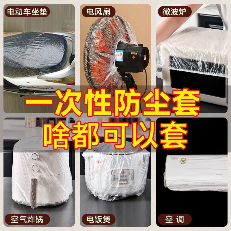 [대형 90*110cm] 중대형 가전제품 전반에 적합