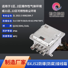 �S��ֱ�NҎ���Rȫ�����BXJ52ϵ�з����������P�ExdellB�����