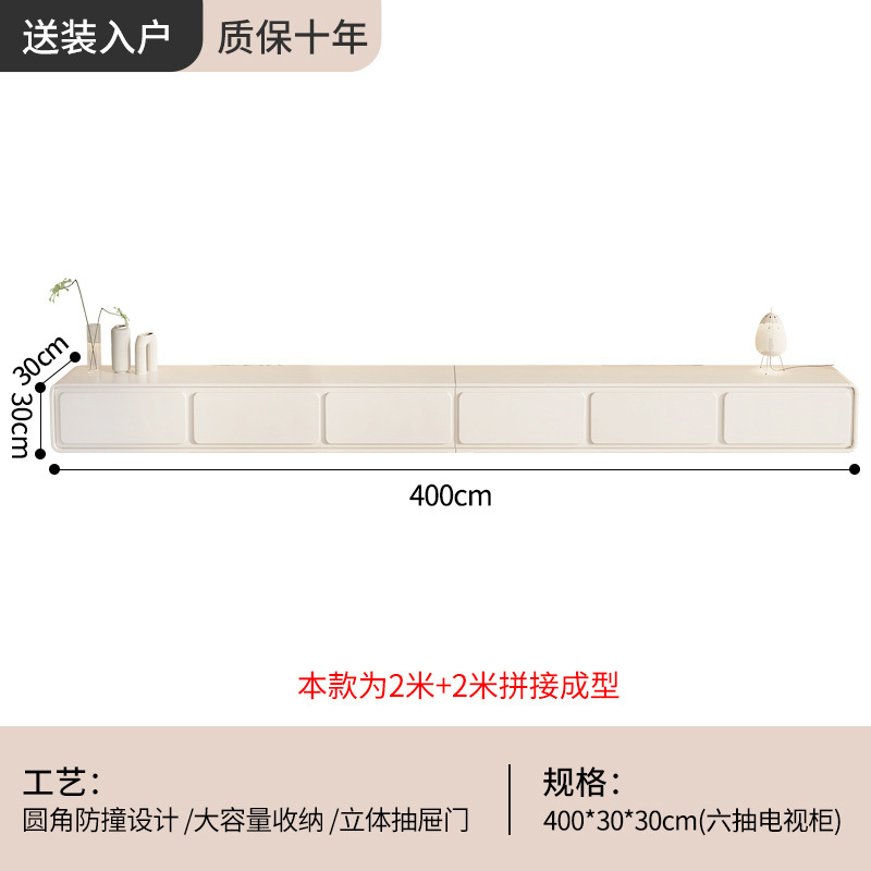 圆角法式奶油风白电视柜简约现代茶几组合客厅家用小户型落地极简|undefined
