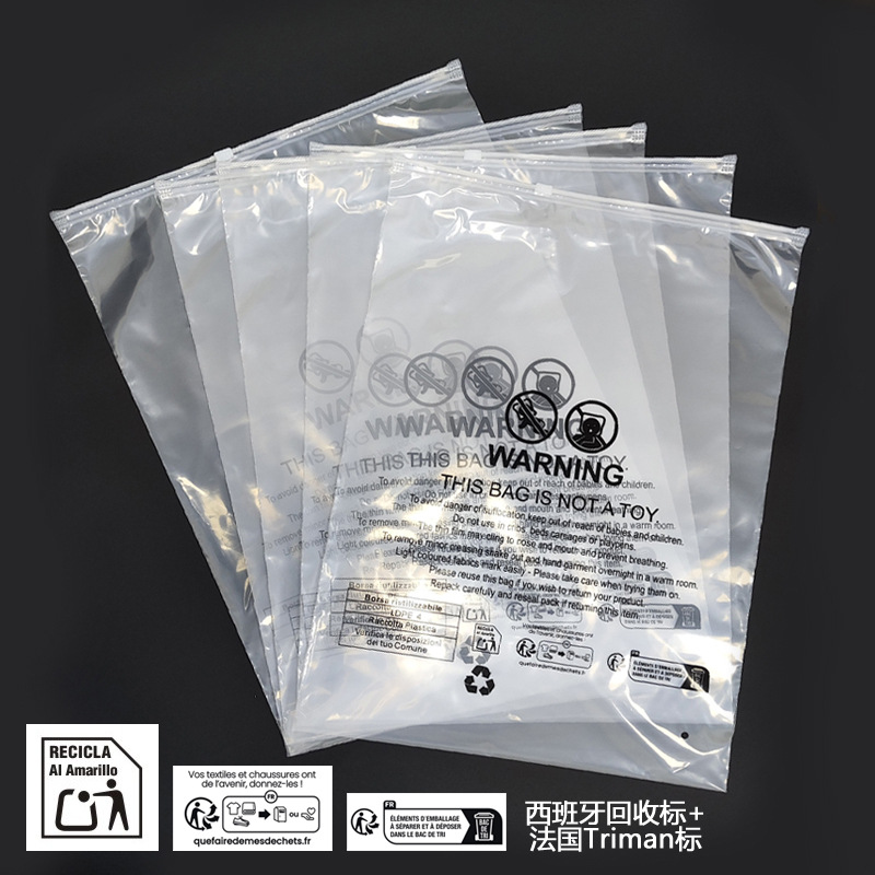 Etiqueta de advertencia para ropa, bolsa con cierre, bolsa de plástico esmerilado para ropa, etiqueta de advertencia transfronteriza, bolsa sellada engrosada, bolsa de embalaje Temu