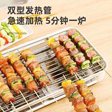 燒烤爐家用無煙電烤盤電烤爐烤串機煎烤一體燒烤架多功能廠家直銷