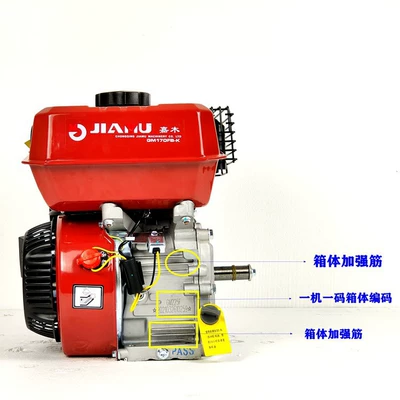 Jiamu GM170FB-K gasoline Avtomobil mühərrikləri